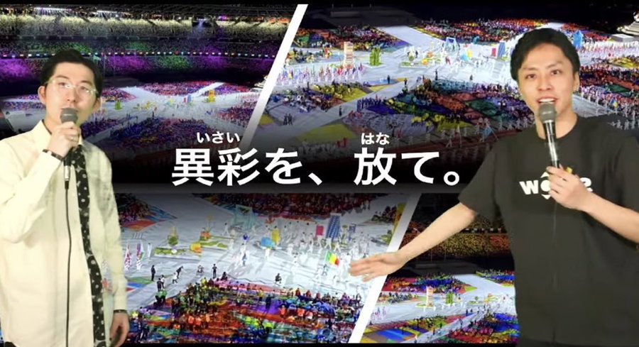企業との共創イベントで登壇する2人