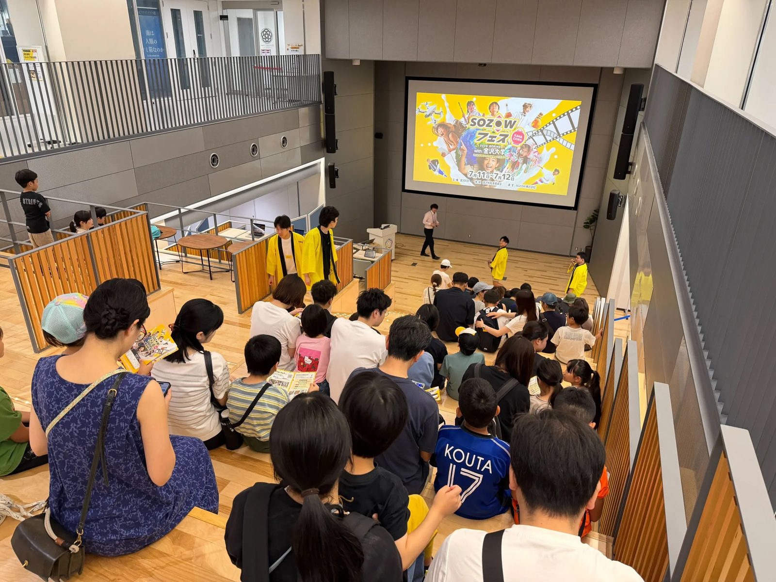 会場いっぱいに集まった来場者